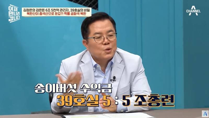 북한산송이버섯을 일본에 수출하는 방법 | 인스티즈