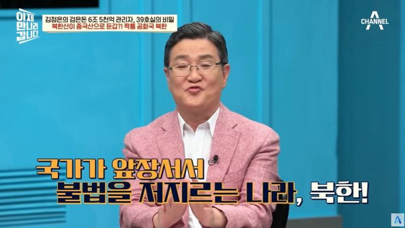 북한산송이버섯을 일본에 수출하는 방법 | 인스티즈