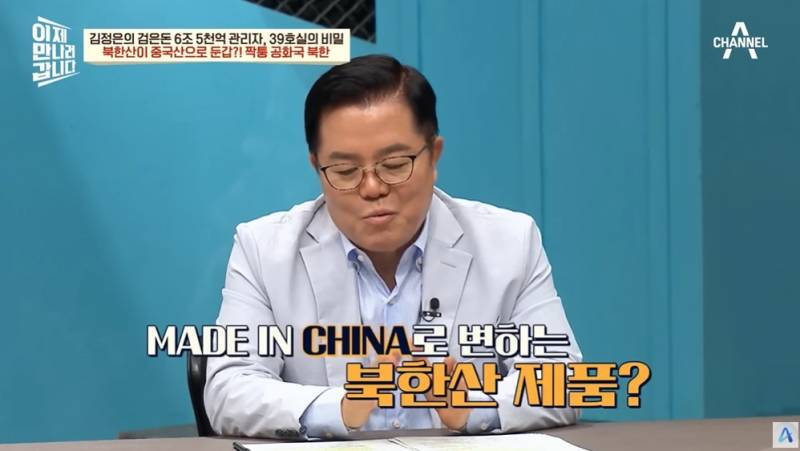 북한산송이버섯을 일본에 수출하는 방법 | 인스티즈