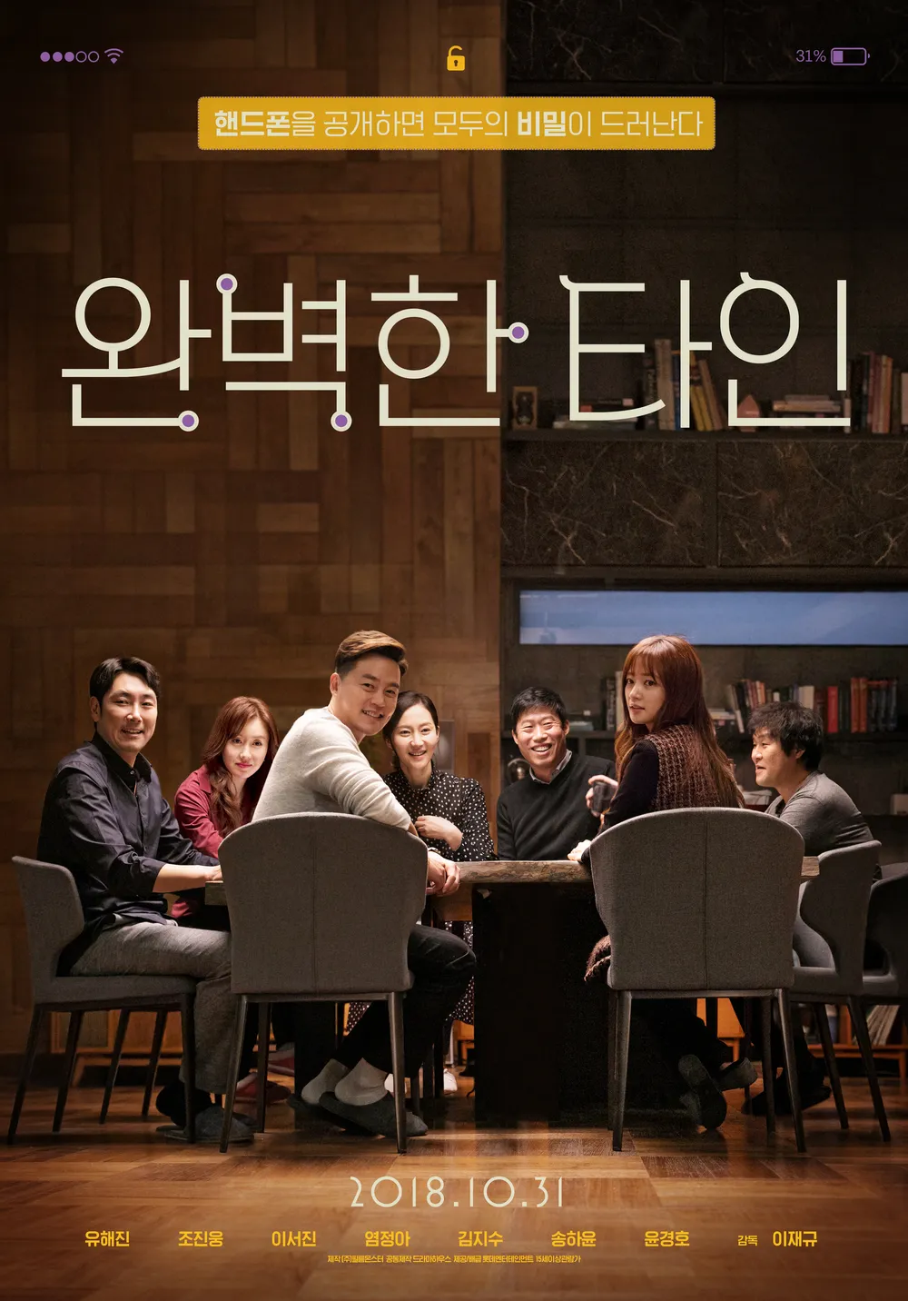 가성비 좋았다는 한국영화 | 인스티즈