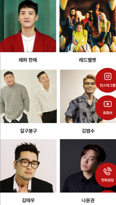 [잡담] [단독] 레드벨벳·성시경·영탁이 축가를?…허각 내세운 이벤트 업체 논란 | 인스티즈