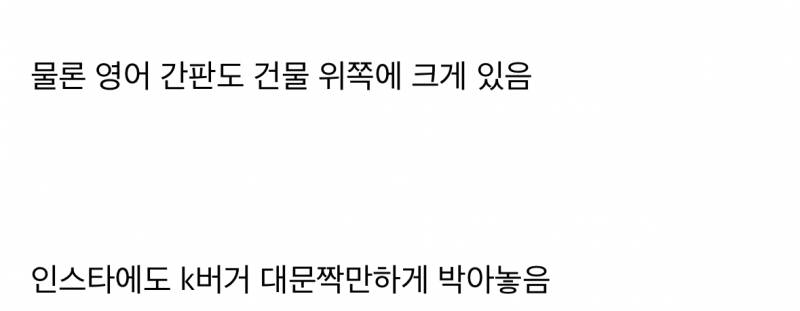 미국 진출한 롯데리아 오픈런 상황..JPG | 인스티즈