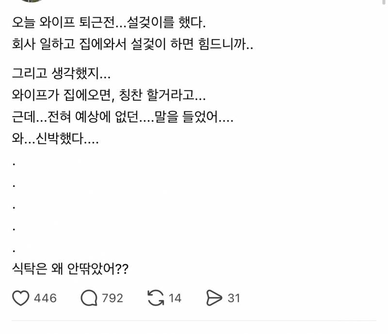 스레드 진짜 개잘팸 아침마다 보면서 감탄함 | 인스티즈