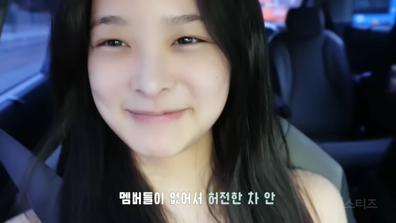 화장기 거의 없는 얼굴인데 너무 예뻐서 놀란 여돌 브이로그....jpg | 인스티즈