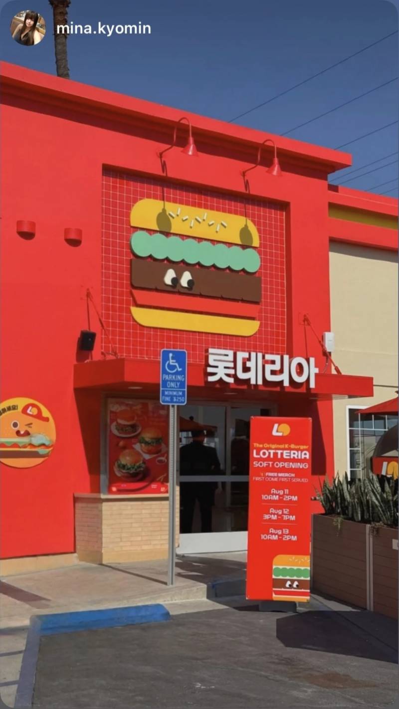 미국 진출한 롯데리아 오픈런 상황..JPG | 인스티즈