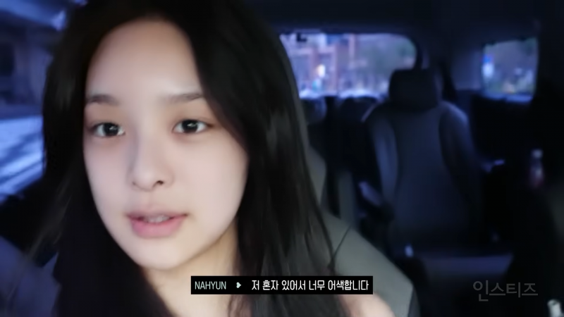 화장기 거의 없는 얼굴인데 너무 예뻐서 놀란 여돌 브이로그....jpg | 인스티즈