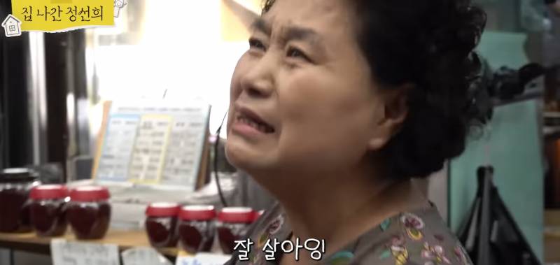 시장 갔다가 가장 듣고 싶었던 말을 들은 정선희.jpg | 인스티즈