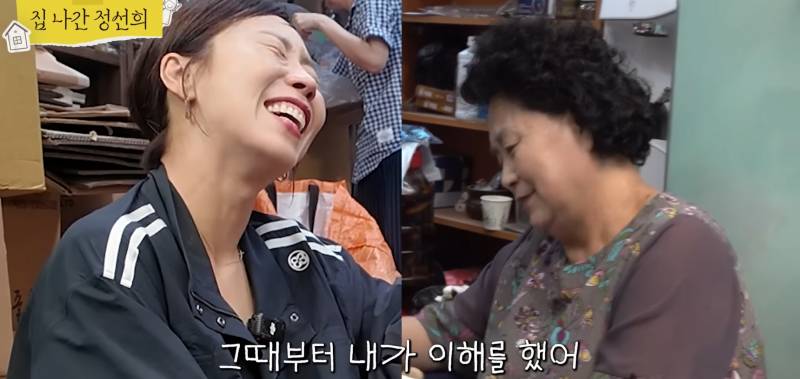 시장 갔다가 가장 듣고 싶었던 말을 들은 정선희.jpg | 인스티즈