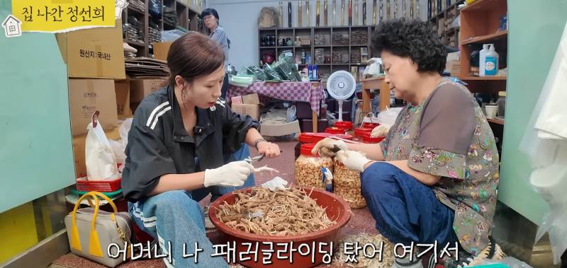시장 갔다가 가장 듣고 싶었던 말을 들은 정선희.jpg | 인스티즈