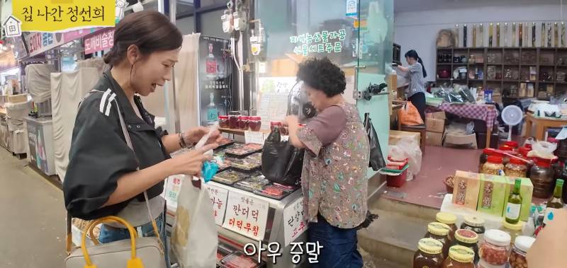 시장 갔다가 가장 듣고 싶었던 말을 들은 정선희.jpg | 인스티즈