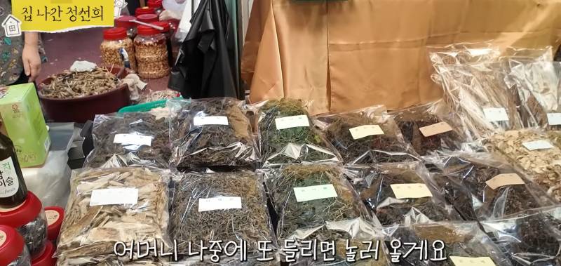 시장 갔다가 가장 듣고 싶었던 말을 들은 정선희.jpg | 인스티즈