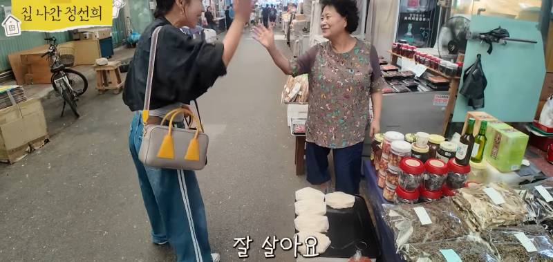 시장 갔다가 가장 듣고 싶었던 말을 들은 정선희.jpg | 인스티즈