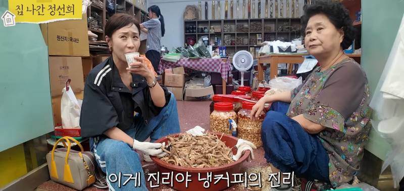시장 갔다가 가장 듣고 싶었던 말을 들은 정선희.jpg | 인스티즈