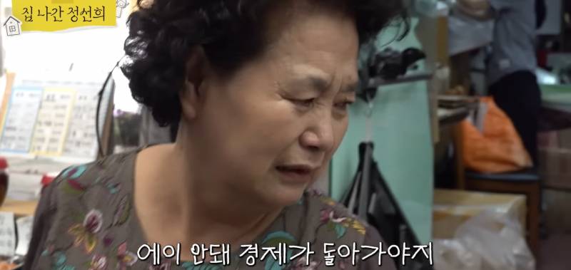 시장 갔다가 가장 듣고 싶었던 말을 들은 정선희.jpg | 인스티즈