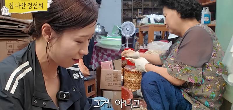 시장 갔다가 가장 듣고 싶었던 말을 들은 정선희.jpg | 인스티즈