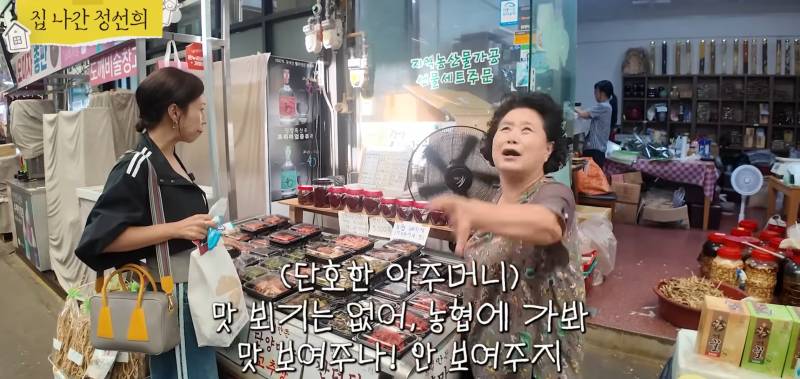 시장 갔다가 가장 듣고 싶었던 말을 들은 정선희.jpg | 인스티즈