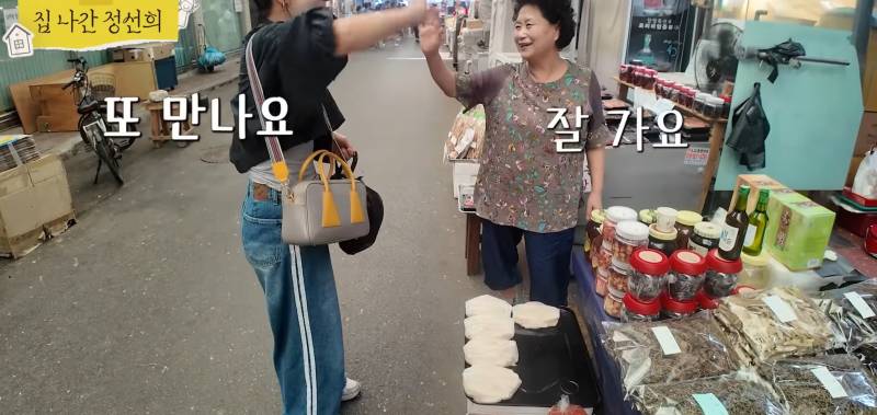 시장 갔다가 가장 듣고 싶었던 말을 들은 정선희.jpg | 인스티즈