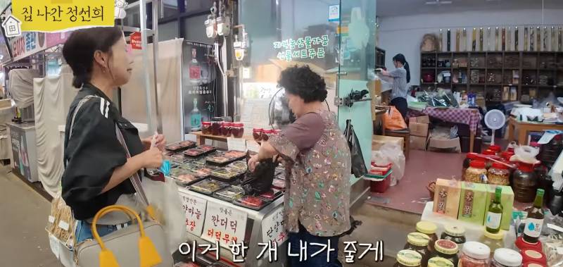 시장 갔다가 가장 듣고 싶었던 말을 들은 정선희.jpg | 인스티즈