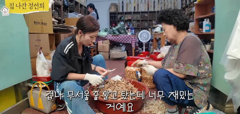 시장 갔다가 가장 듣고 싶었던 말을 들은 정선희.jpg | 인스티즈