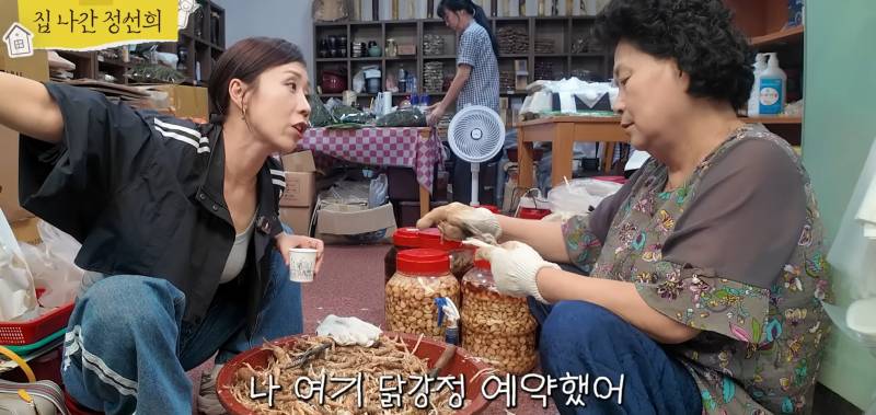 시장 갔다가 가장 듣고 싶었던 말을 들은 정선희.jpg | 인스티즈