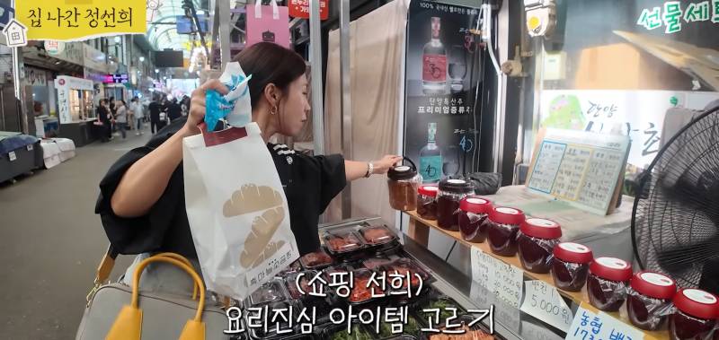 시장 갔다가 가장 듣고 싶었던 말을 들은 정선희.jpg | 인스티즈