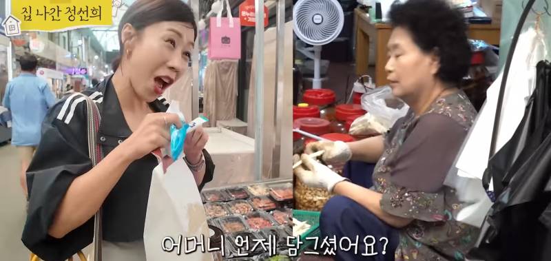시장 갔다가 가장 듣고 싶었던 말을 들은 정선희.jpg | 인스티즈