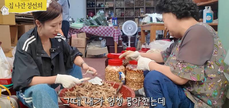시장 갔다가 가장 듣고 싶었던 말을 들은 정선희.jpg | 인스티즈