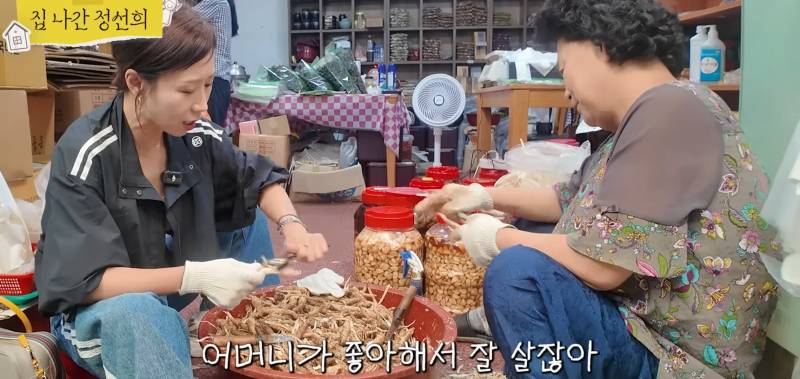 시장 갔다가 가장 듣고 싶었던 말을 들은 정선희.jpg | 인스티즈