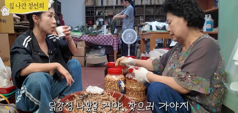 시장 갔다가 가장 듣고 싶었던 말을 들은 정선희.jpg | 인스티즈