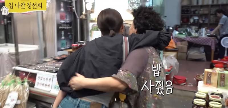 시장 갔다가 가장 듣고 싶었던 말을 들은 정선희.jpg | 인스티즈