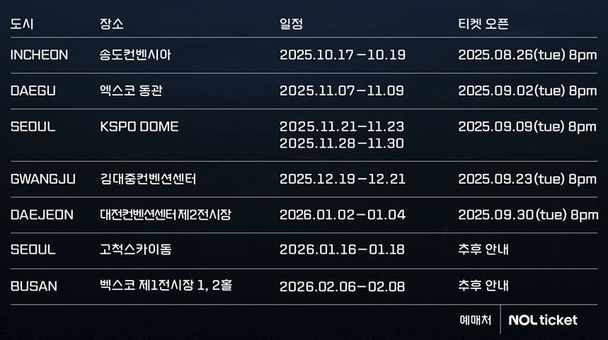 [정보/소식] 임영웅 서울콘 실시간 생중계는 유료이용권(구독,구매) 없이도 티빙 회원만 되면 누구나 무료로 볼 수 있습니다 | 인스티즈