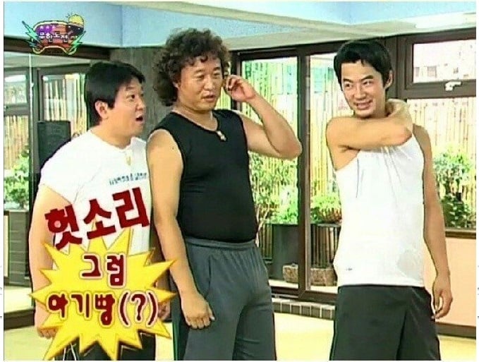 [정보/소식] "아기빵” 별명 쓴 메가커피 공계 테러해서 이벤트 글 삭제시킨 스키즈 팬들 | 인스티즈