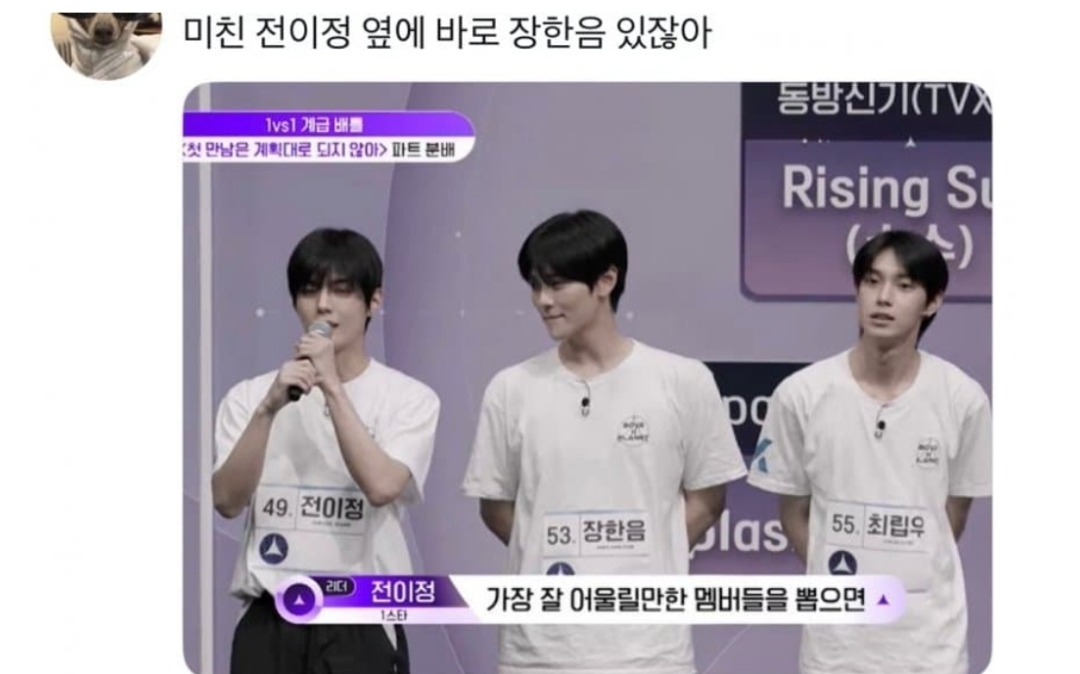 [정리글] 보플2 조작 또 드러남!!!! | 인스티즈