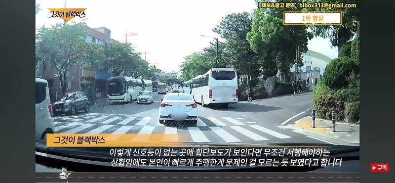 신호등 없는 횡단보도 건너는 보행자들이 종종 겪는 일.gif | 인스티즈