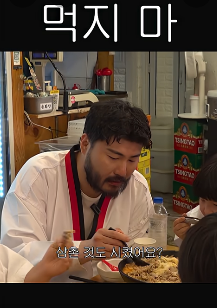 딩초 네 명 데리고 마라탕 먹으러 간 카더가든 | 인스티즈