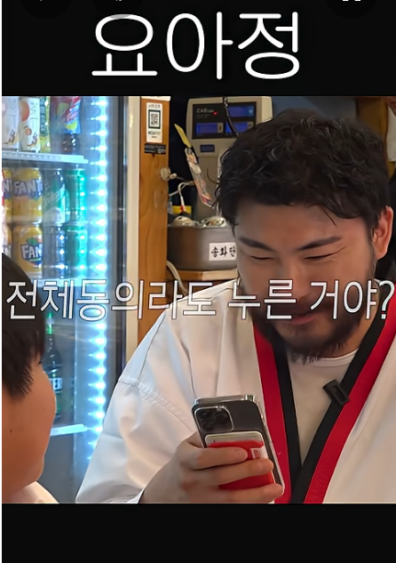 딩초 네 명 데리고 마라탕 먹으러 간 카더가든 | 인스티즈