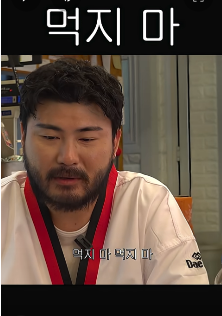 딩초 네 명 데리고 마라탕 먹으러 간 카더가든 | 인스티즈