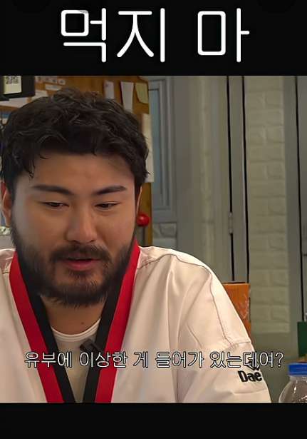 딩초 네 명 데리고 마라탕 먹으러 간 카더가든 | 인스티즈