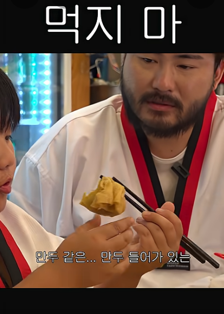 딩초 네 명 데리고 마라탕 먹으러 간 카더가든 | 인스티즈