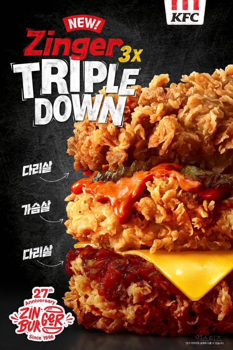 얘는 햄부기가 맞다 vs 그냥 치킨이다 | 인스티즈