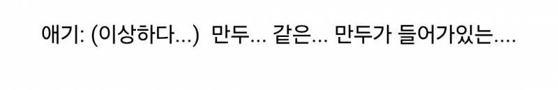 딩초 네 명 데리고 마라탕 먹으러 간 카더가든 | 인스티즈