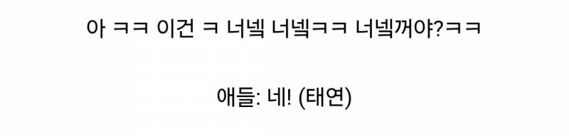 딩초 네 명 데리고 마라탕 먹으러 간 카더가든 | 인스티즈