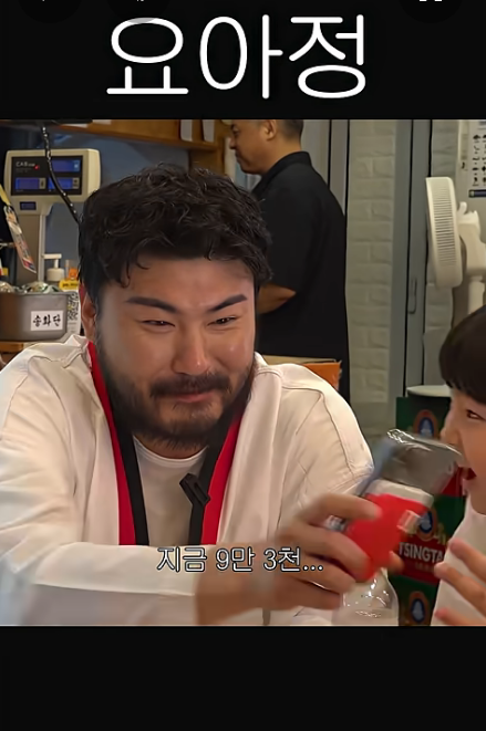 딩초 네 명 데리고 마라탕 먹으러 간 카더가든 | 인스티즈