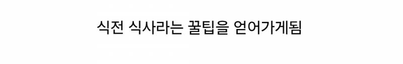 딩초 네 명 데리고 마라탕 먹으러 간 카더가든 | 인스티즈