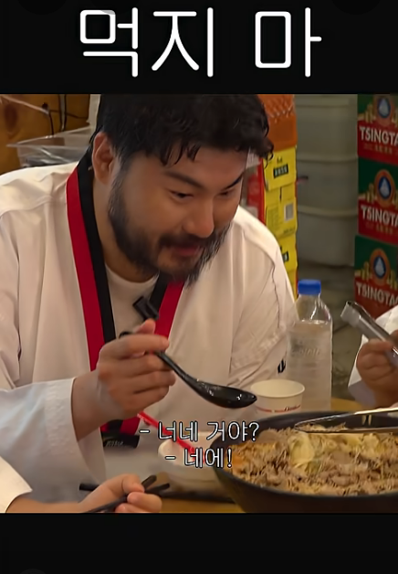딩초 네 명 데리고 마라탕 먹으러 간 카더가든 | 인스티즈