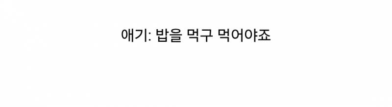 딩초 네 명 데리고 마라탕 먹으러 간 카더가든 | 인스티즈