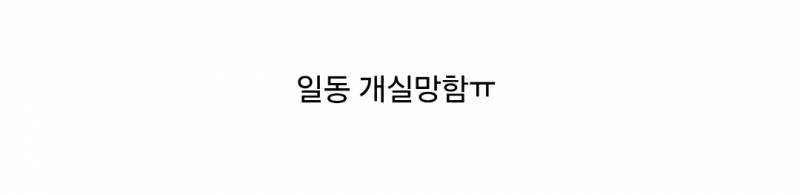 딩초 네 명 데리고 마라탕 먹으러 간 카더가든 | 인스티즈