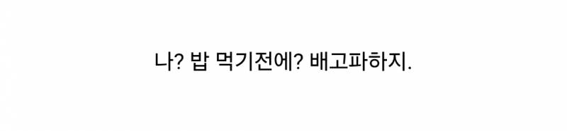 딩초 네 명 데리고 마라탕 먹으러 간 카더가든 | 인스티즈