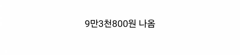 딩초 네 명 데리고 마라탕 먹으러 간 카더가든 | 인스티즈