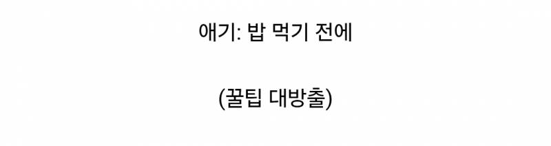 딩초 네 명 데리고 마라탕 먹으러 간 카더가든 | 인스티즈